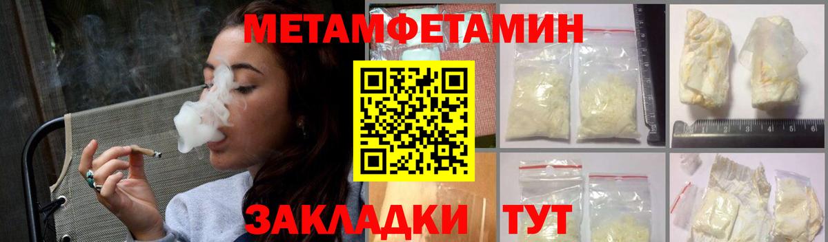 Amphetamine 97% Валуйки