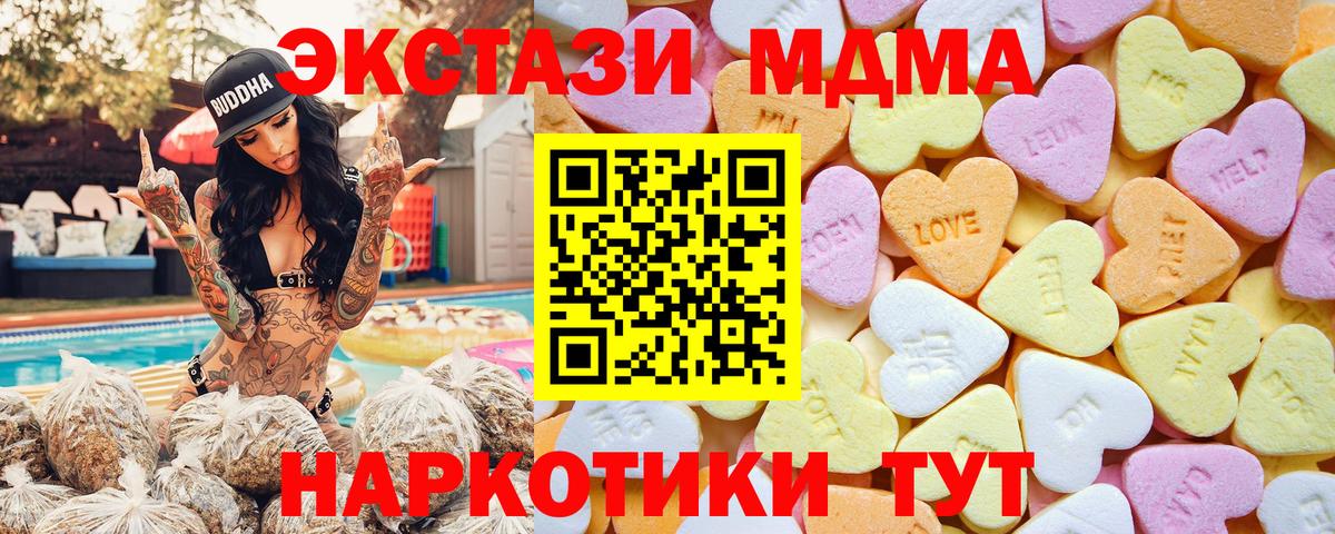 Экстази mix Валуйки