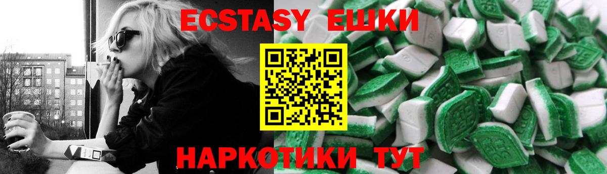 Экстази Punisher  Ecstasy Punisher  Экстази  Валуйки  Вход с VPN 