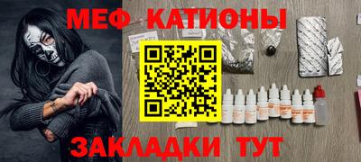 мескалин Ливны