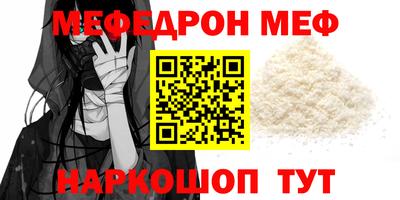а пвп мука Кунгур
