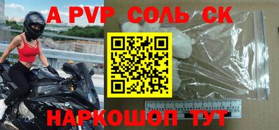 ALPHA-PVP Кулебаки