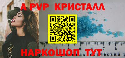 а пвп мука Кунгур