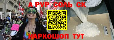 а пвп мука Кунгур