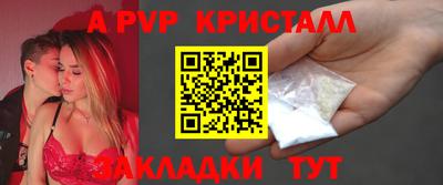 ALPHA-PVP Кулебаки
