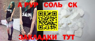 а пвп мука Кунгур