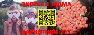 метамфетамин Ликино-Дулёво