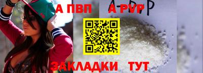 ALPHA-PVP Кулебаки