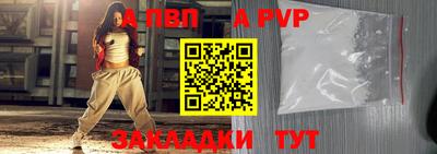 а пвп мука Кунгур