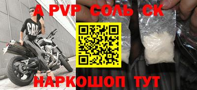 а пвп мука Кунгур