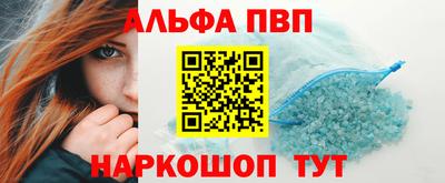 ALPHA-PVP Кулебаки