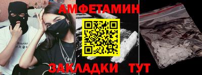мескалин Ливны
