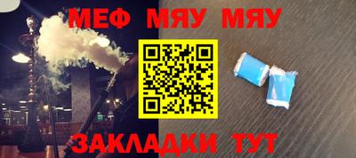 а пвп мука Кунгур