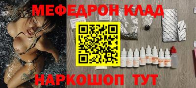 мескалин Ливны