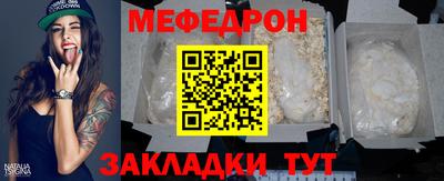 а пвп мука Кунгур