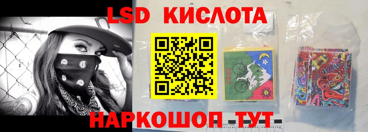 Валуйки  LSD-25 экстази ecstasy  LSD-25 экстази кислота  Вход с VPN 