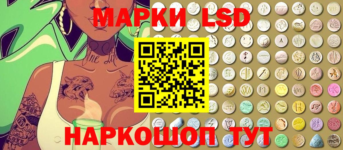 Марки NBOMe 1,5мг  что такое наркотик  Валуйки  Вход с VPN 
