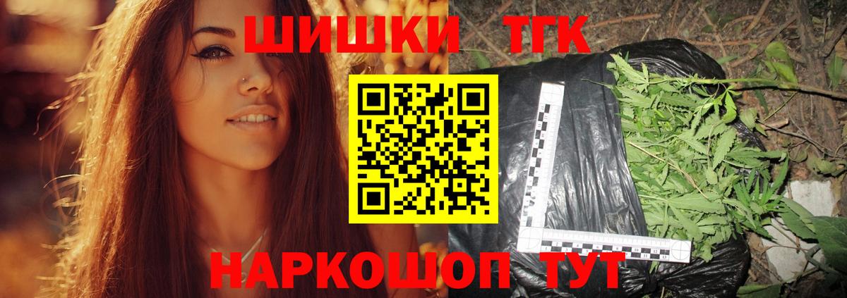 Канабис марихуана  Бошки марихуана семена  Валуйки  Каннабис OG Kush  Вход с VPN 